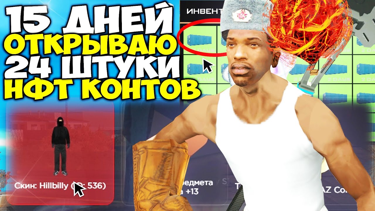 редкий ком нфт редкий ком нфт